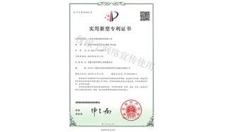 標(biāo)題：多功能園林樹木修剪工具
瀏覽次數(shù)：1399
發(fā)表時(shí)間：2019-10-26
