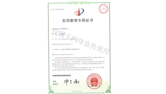 標(biāo)題：微滲漏樹(shù)坑
瀏覽次數(shù)：1436
發(fā)表時(shí)間：2019-10-26