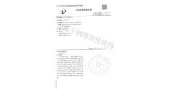 標(biāo)題：微滲漏樹(shù)坑
瀏覽次數(shù)：1500
發(fā)表時(shí)間：2019-10-26