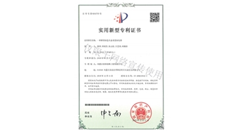 標(biāo)題：新型綠色生態(tài)垂直綠化墻
瀏覽次數(shù)：1550
發(fā)表時(shí)間：2019-10-26